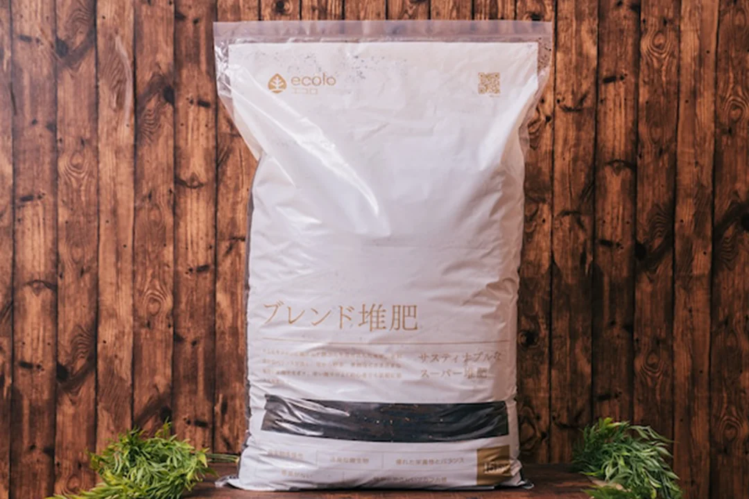 ブレンド堆肥