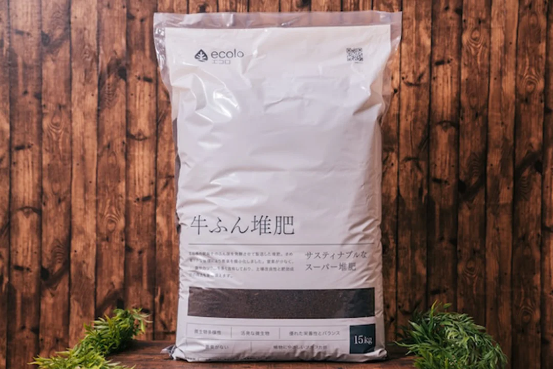 牛ふん堆肥